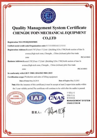 ISO9001